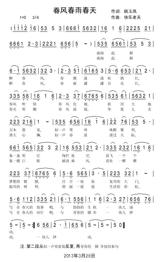 究竟哪里好