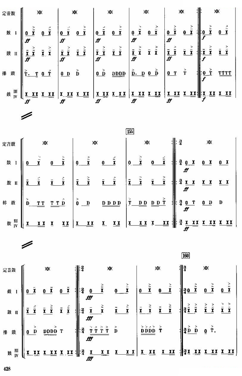 龙腾虎跃22 