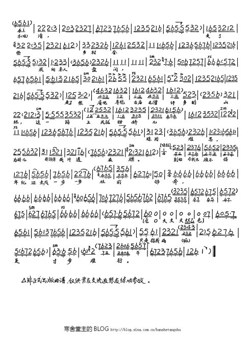 金龟记.行路训子--自黄昏只走得金鸡叫（翟墨版本2）