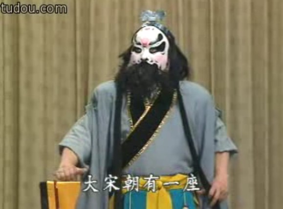 五台会兄--大宋朝有一个天波杨府（邓沐玮）