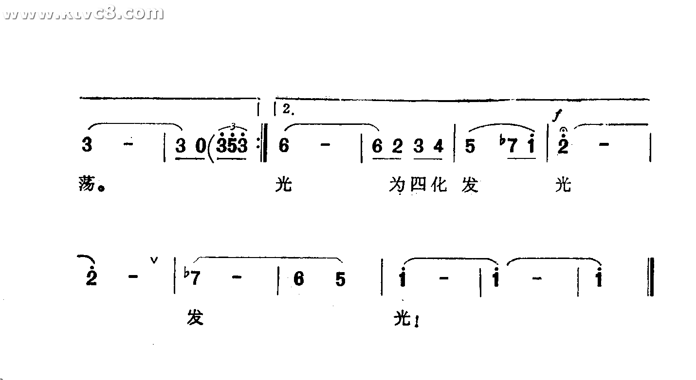 我愿