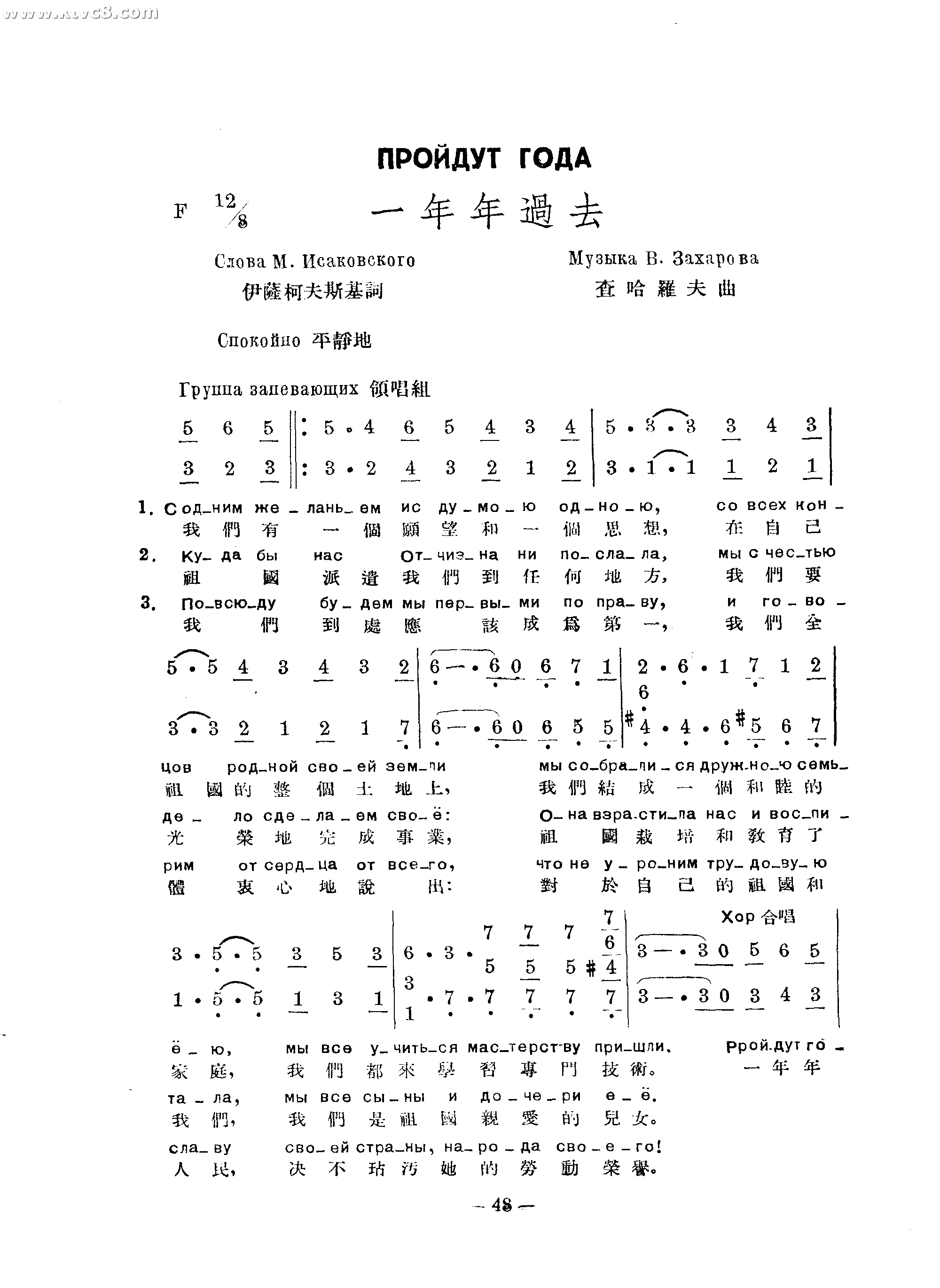 一年年过去
