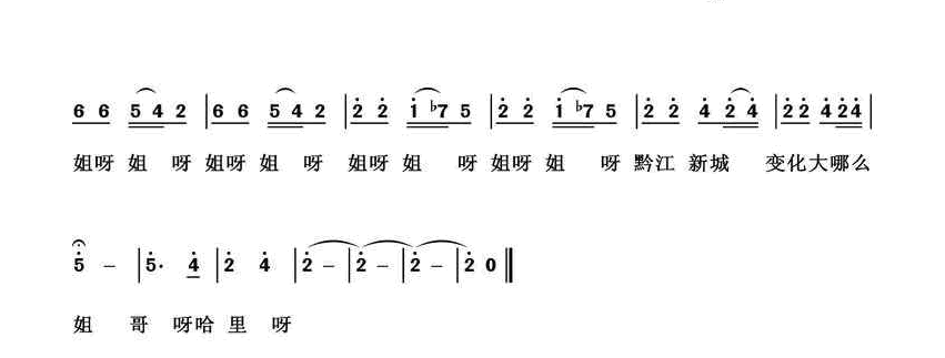 黄杨扁担（国税新篇） 