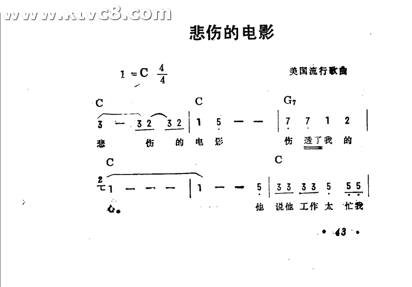 悲伤的电影