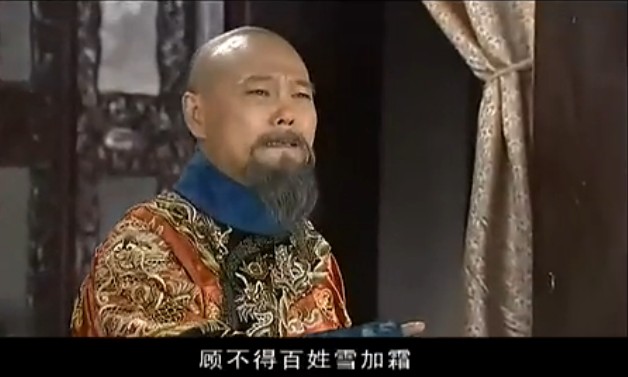 风雨同仁堂--老庆王心潮滚前思后想（邓沐玮）