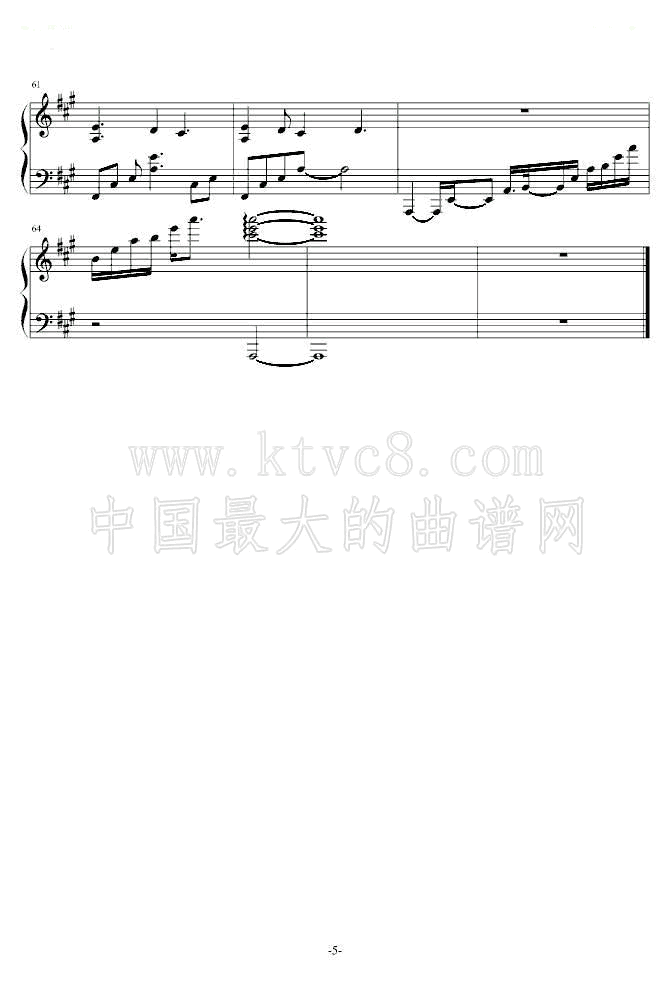 暹罗之恋---同行 