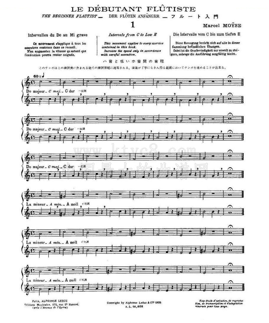 初级练习之1（Alphonse Ludec - Debutant Flutiste）（长笛谱） 