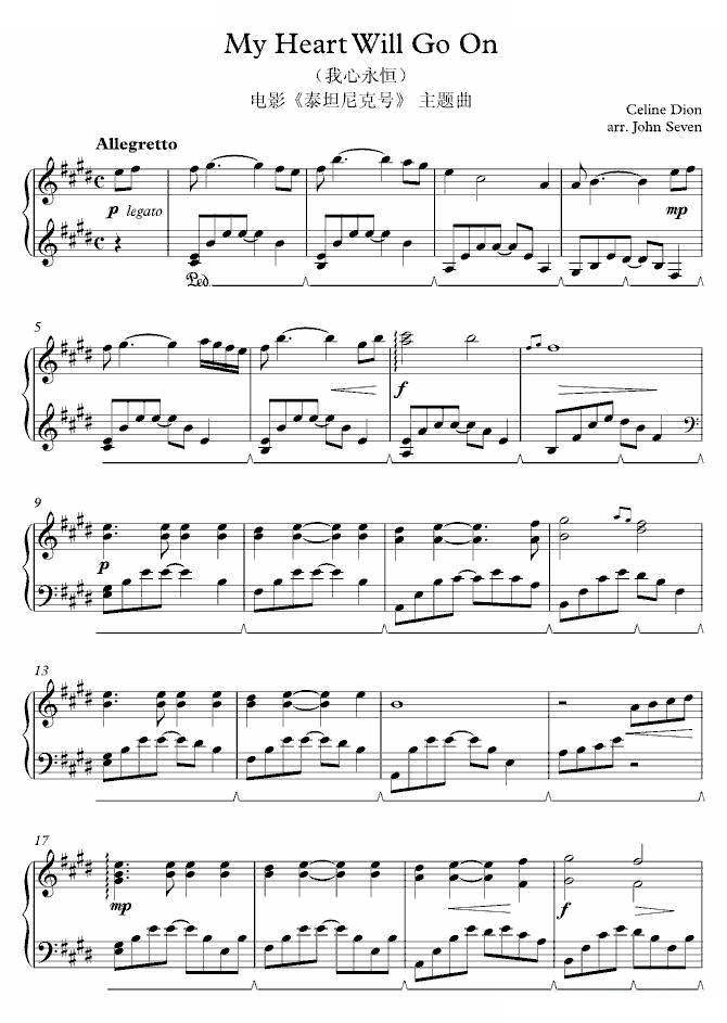 My Heart Will Go On（我心永恒）——泰坦尼克号主题曲 