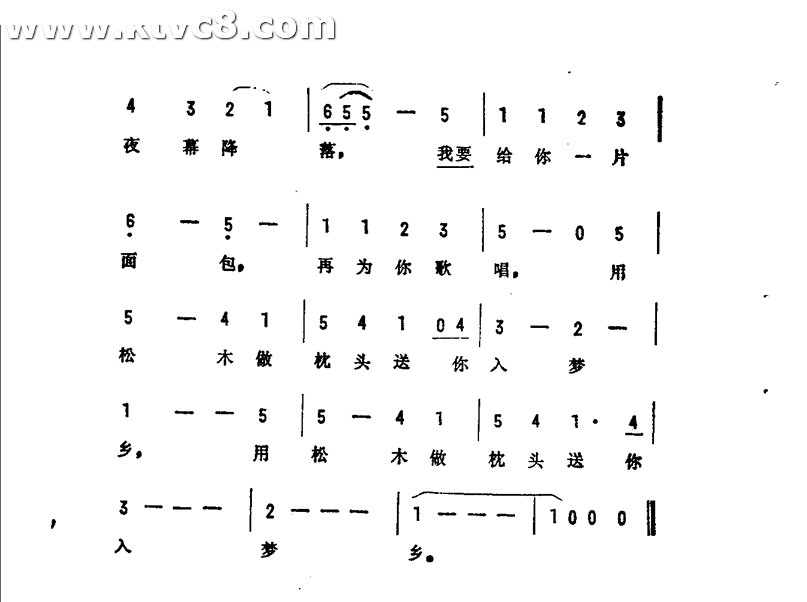 七朵水仙花