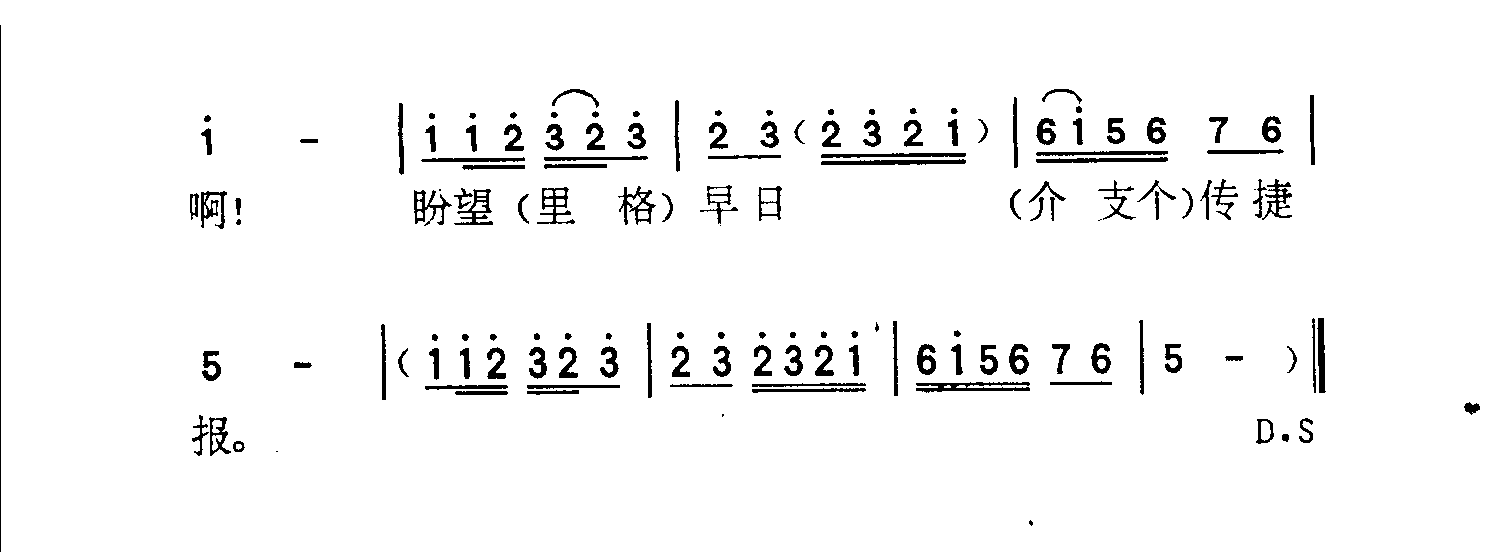 十送红军
