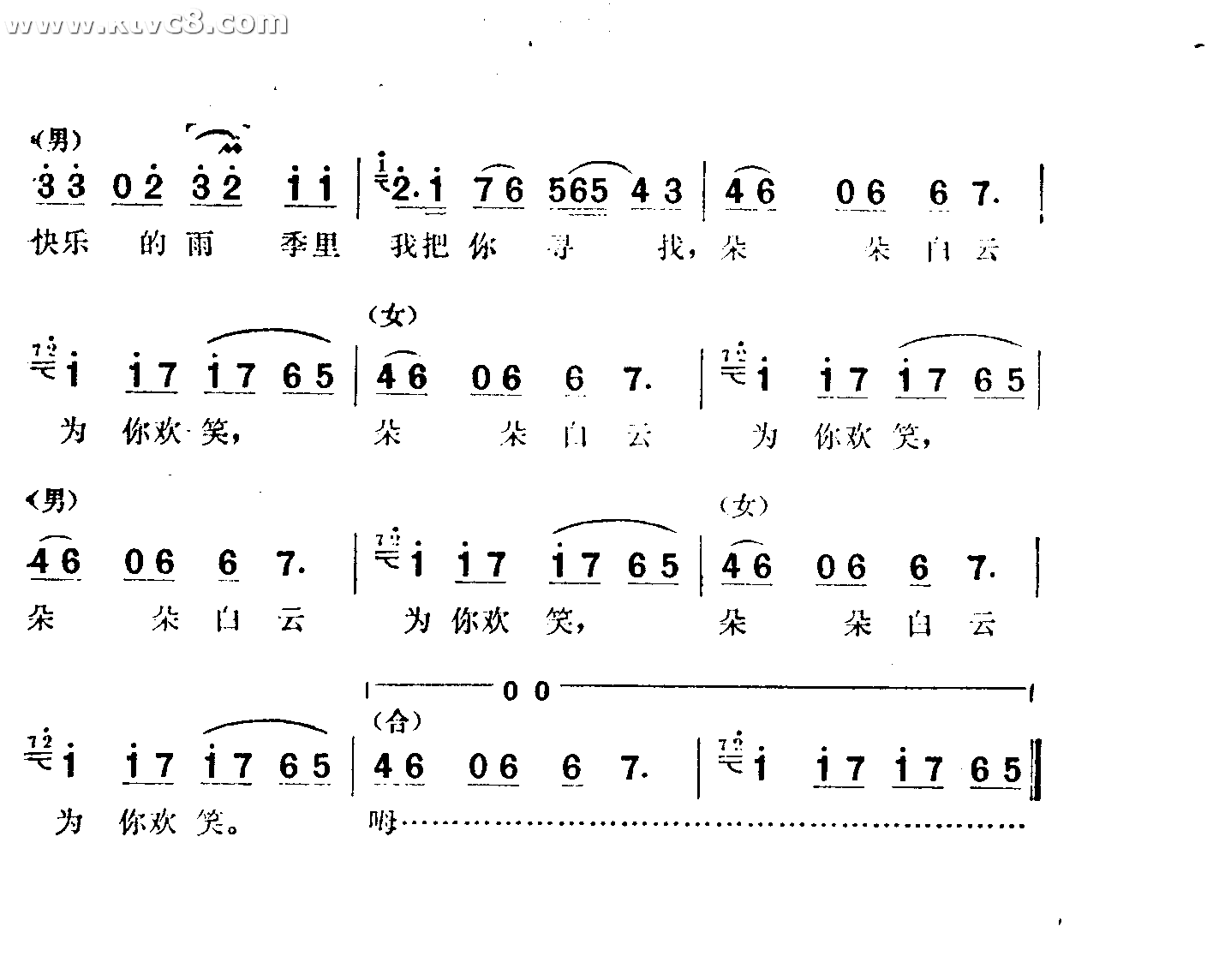 雨季的云