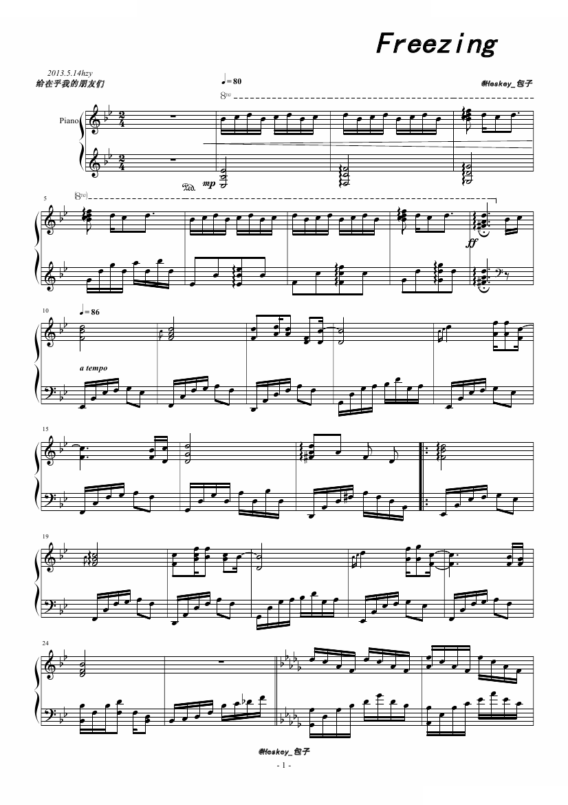 Freezing丶离调练习曲 