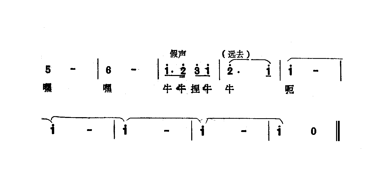 马儿啊,快快跑
