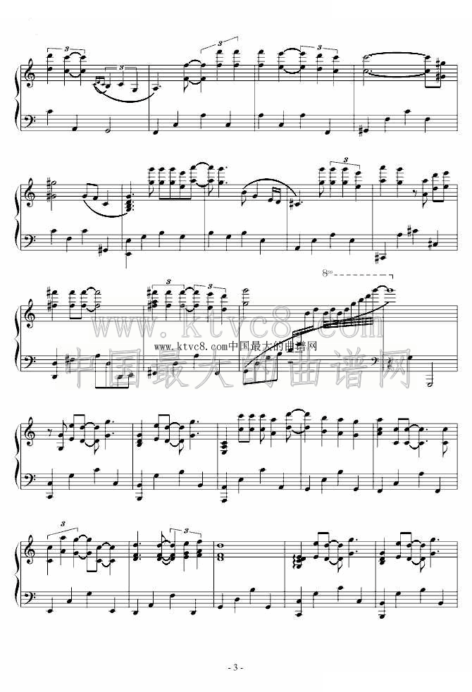 初恋这件小事插曲 One Day I will Be good Enough 