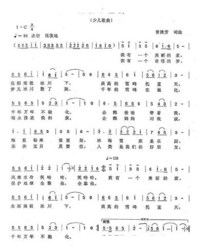 南极小企鹅 