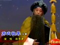 苏武牧羊--贤弟提起望家乡（张学津）