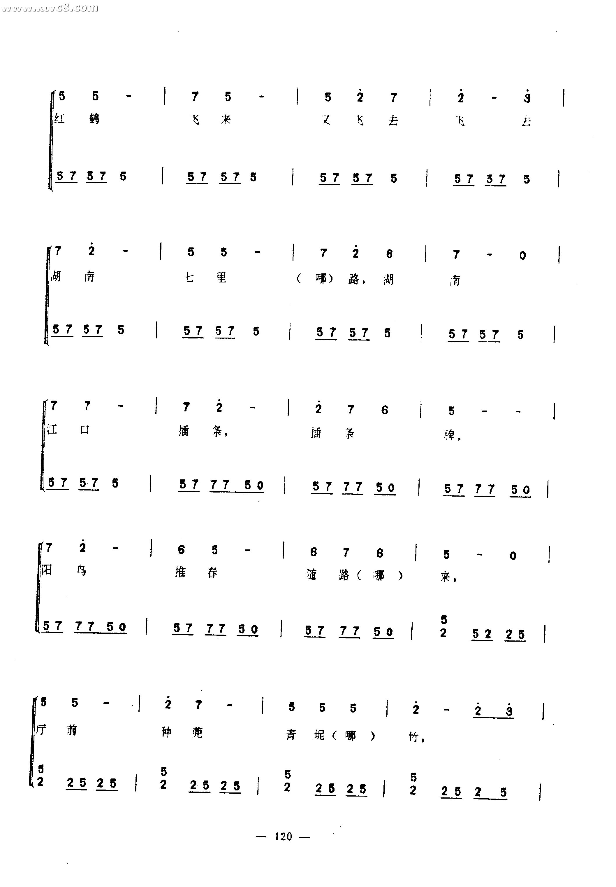 三更深曲