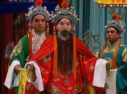 沙桥践别.长亭--孤王在长亭把旨传