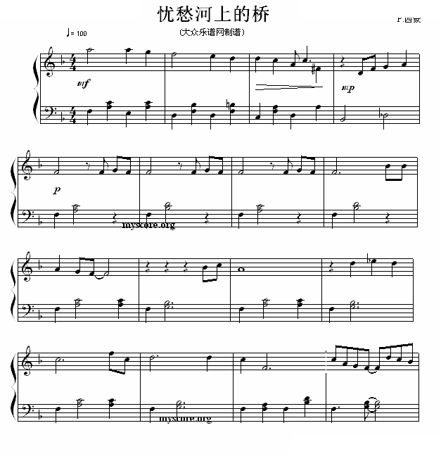 忧愁河上的桥（流行钢琴曲） 