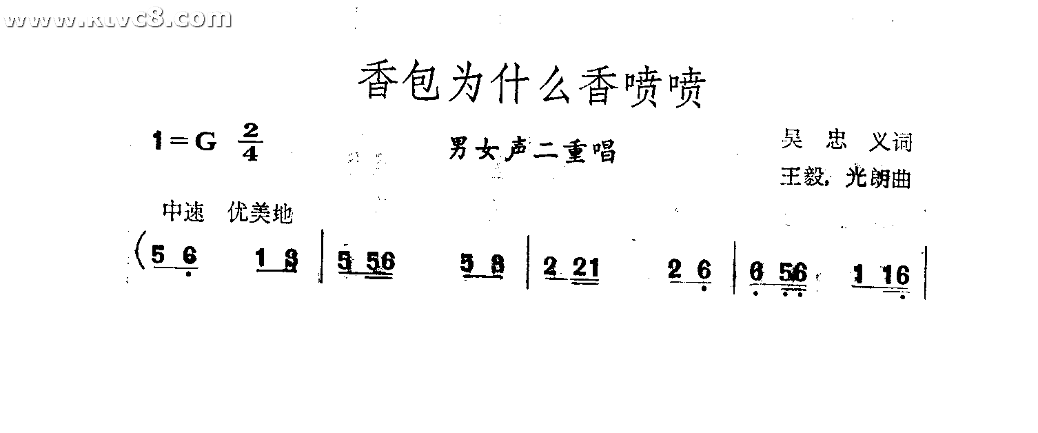 香包未声明香喷喷