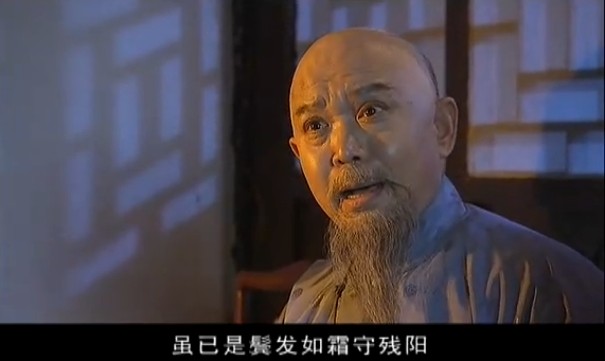 风雨同仁堂--虽已是鬓发如霜守残阳（李崇善）