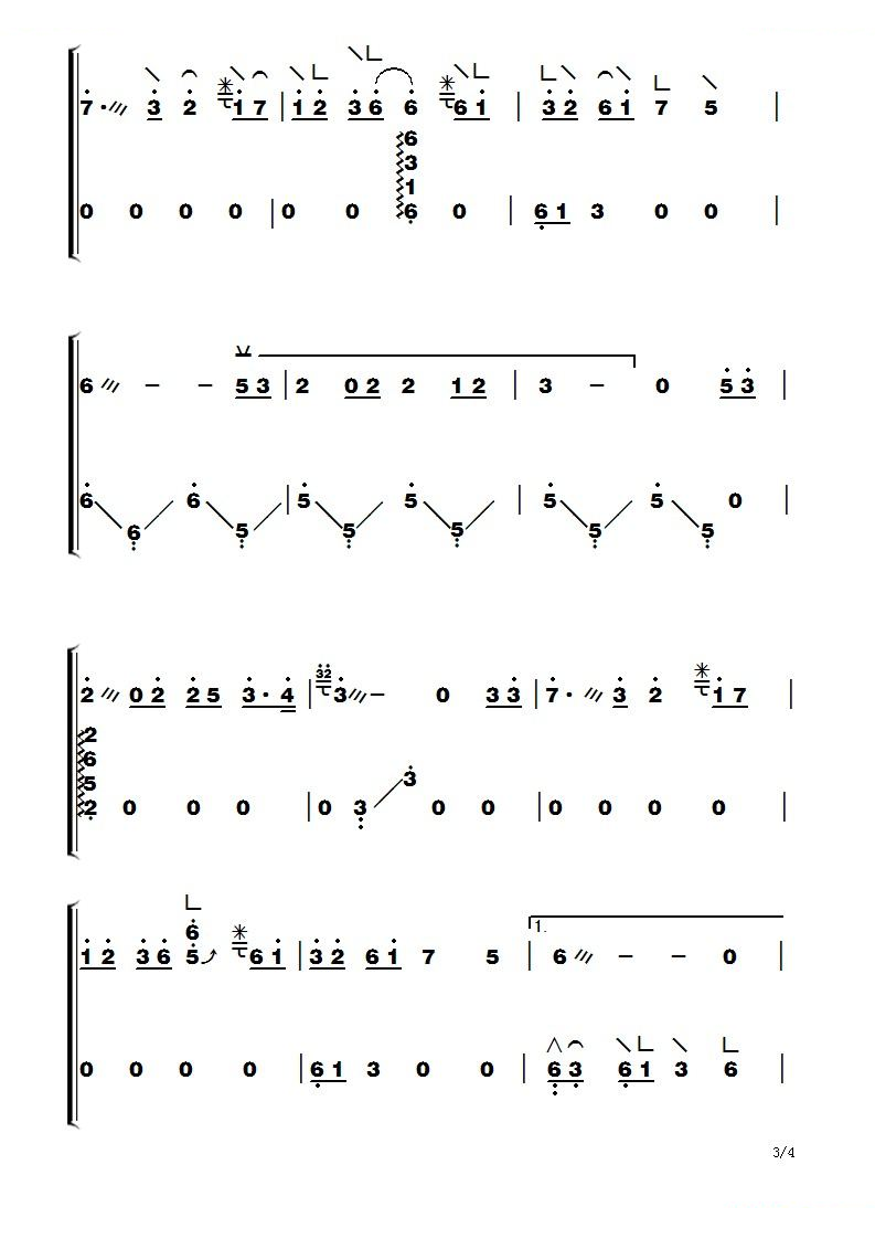 古筝曲谱烟花易冷 
