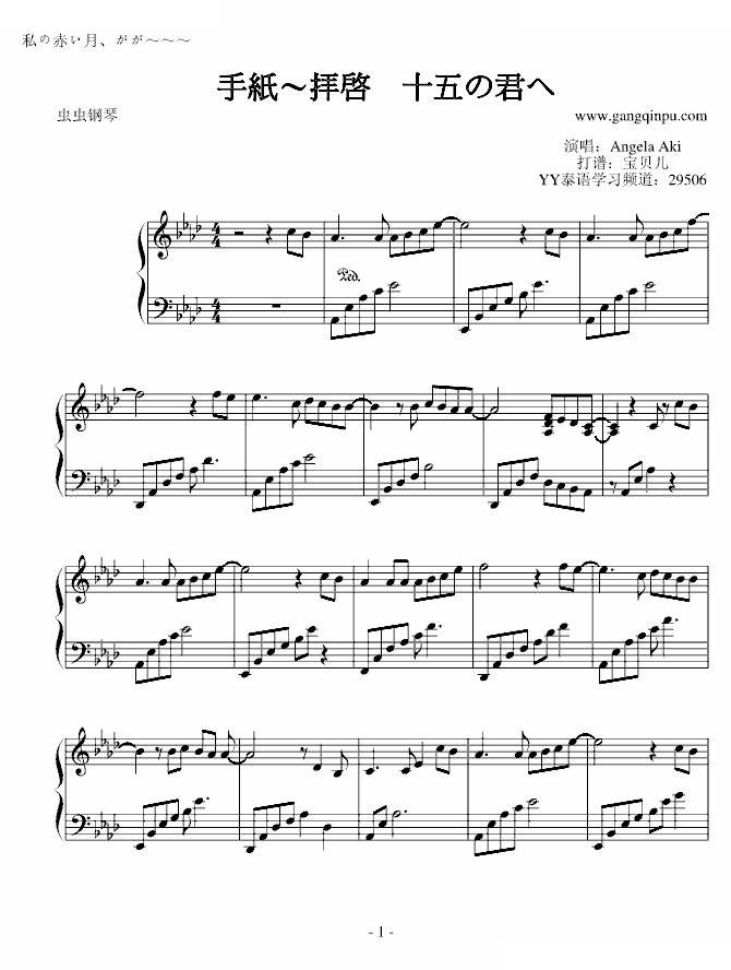 手紙～拝啓　十五の君へ 