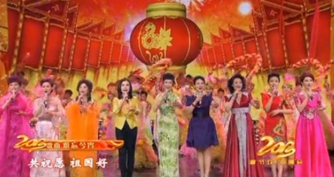 （剪转）京歌--难忘今宵（赵秀君等）