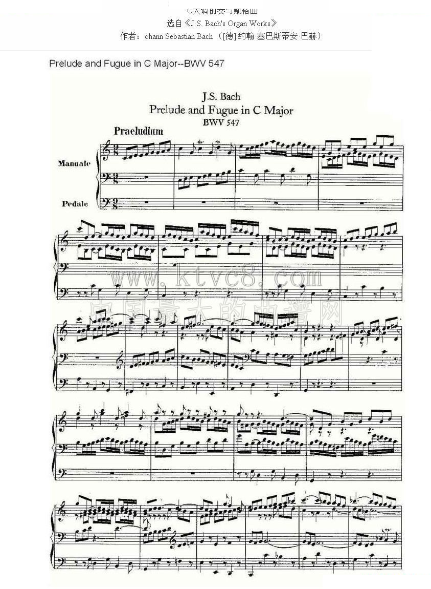 Prelude and Fugue in C Major--BWV 547 （管风琴谱） 