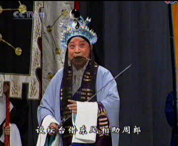 （抄转）借东风--习天书学兵法犹如反掌