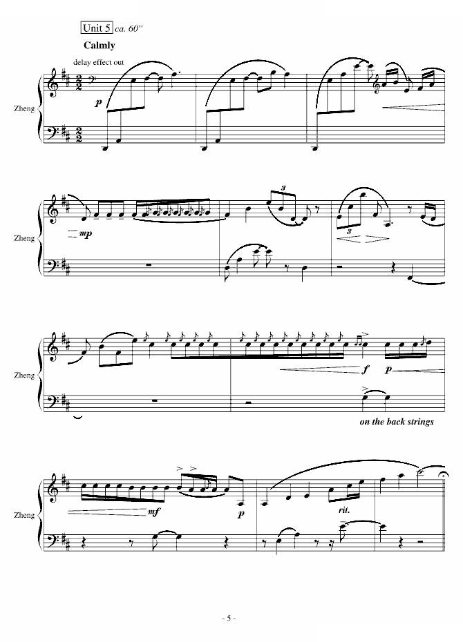 静与动 拼贴冥想曲 