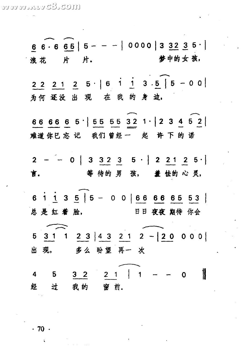 等待的男孩