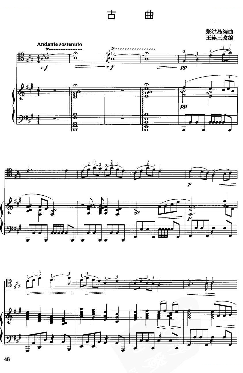古曲（大提琴）1 