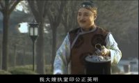 风雨同仁堂--乐平相醉陶陶手提雕笼（刘建元）