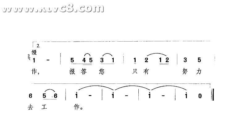 老师 您听我说