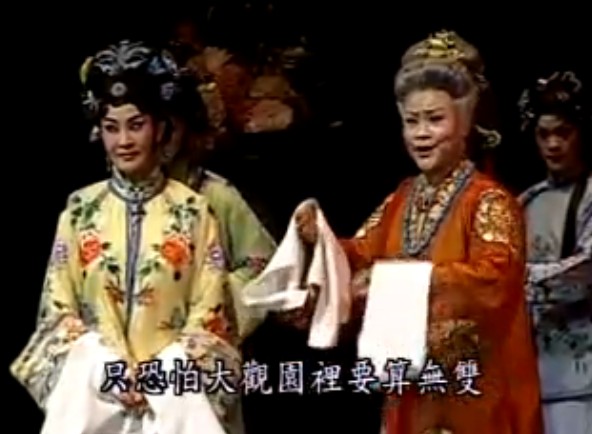 王熙凤大闹宁国府--果然是亭亭玉立仙女样