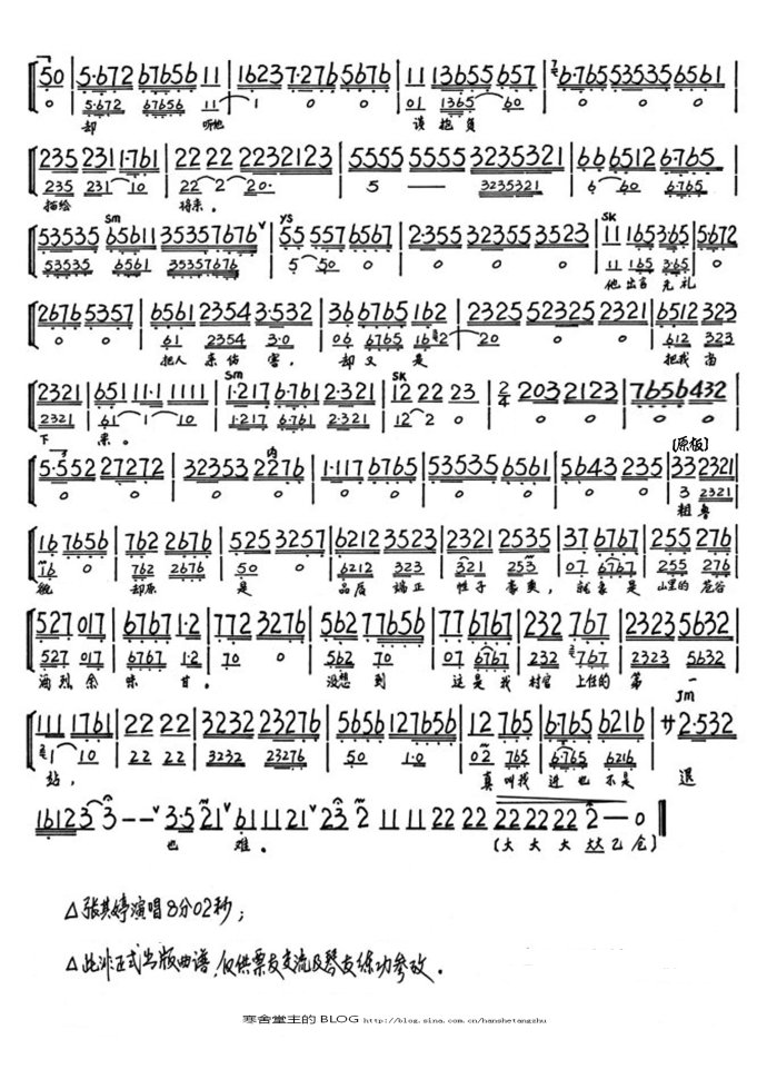 真叫我进也不是退也难（张其婷）