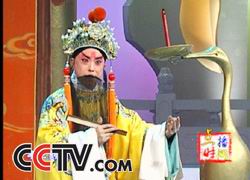 上天台--孤王离了龙书案好言奉敬（于魁智版）