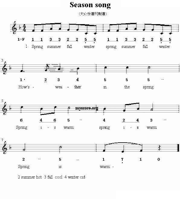 Season song、线混排版）