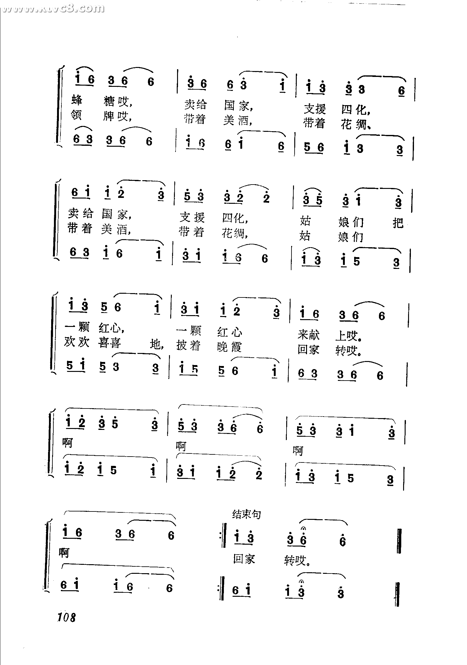 赶场