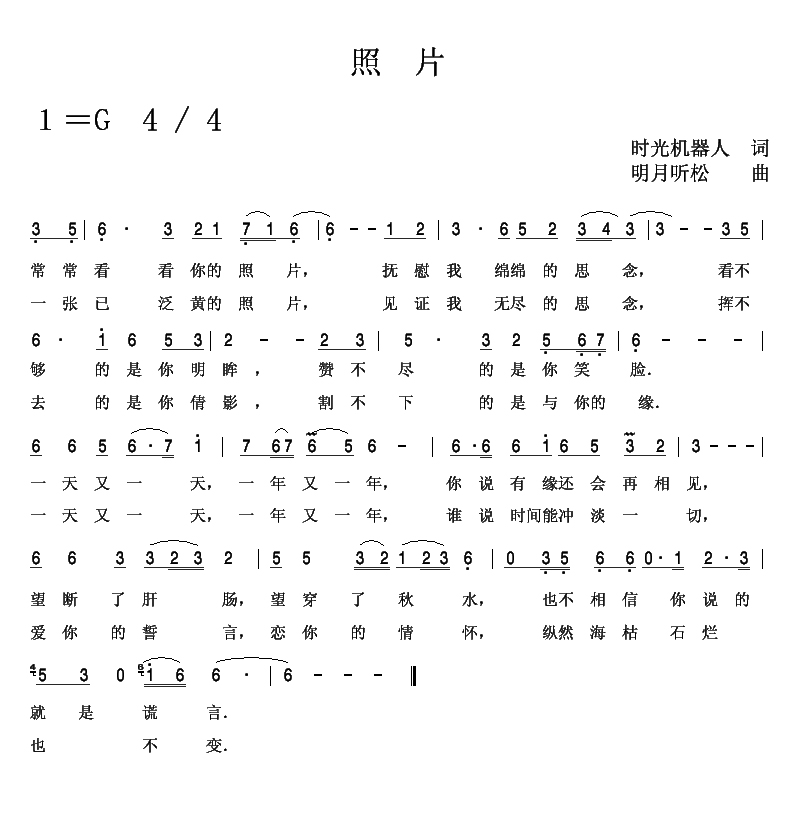 照片 