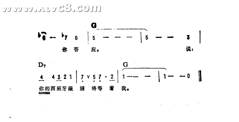 西班牙眼睛