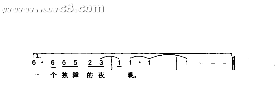 摇摆女郎