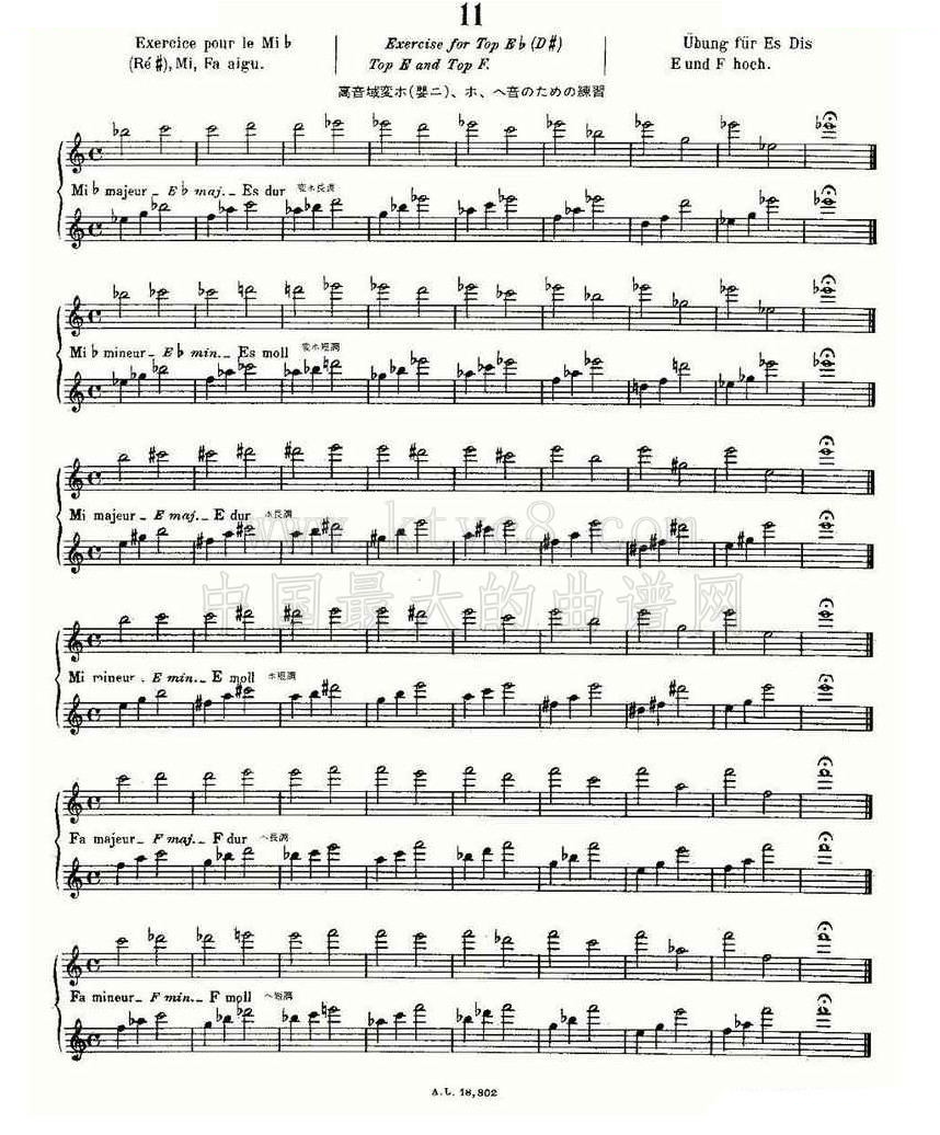 初级练习之11（Alphonse Ludec - Debutant Flutiste）（长笛谱） 