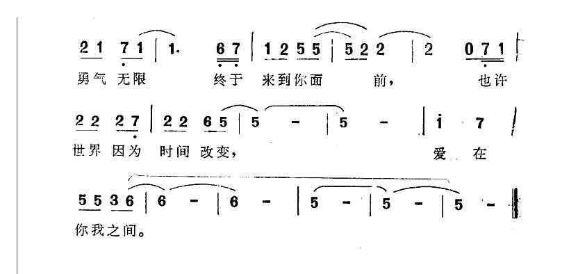 心动的感觉