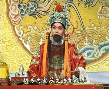 红鬃烈马.大登殿--薛平贵也有今一天(杨派)