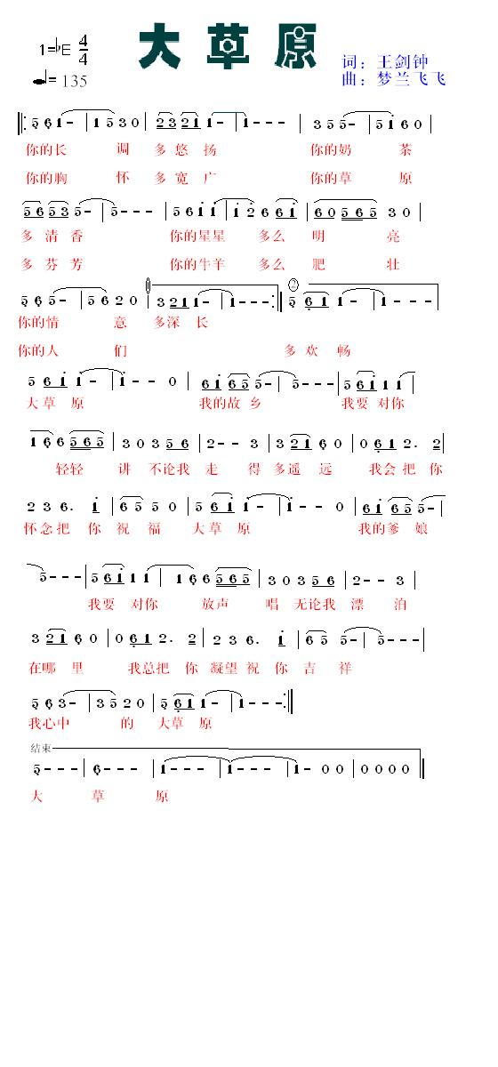 我习惯了