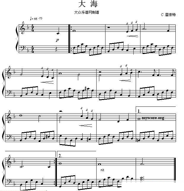 大海 易版 