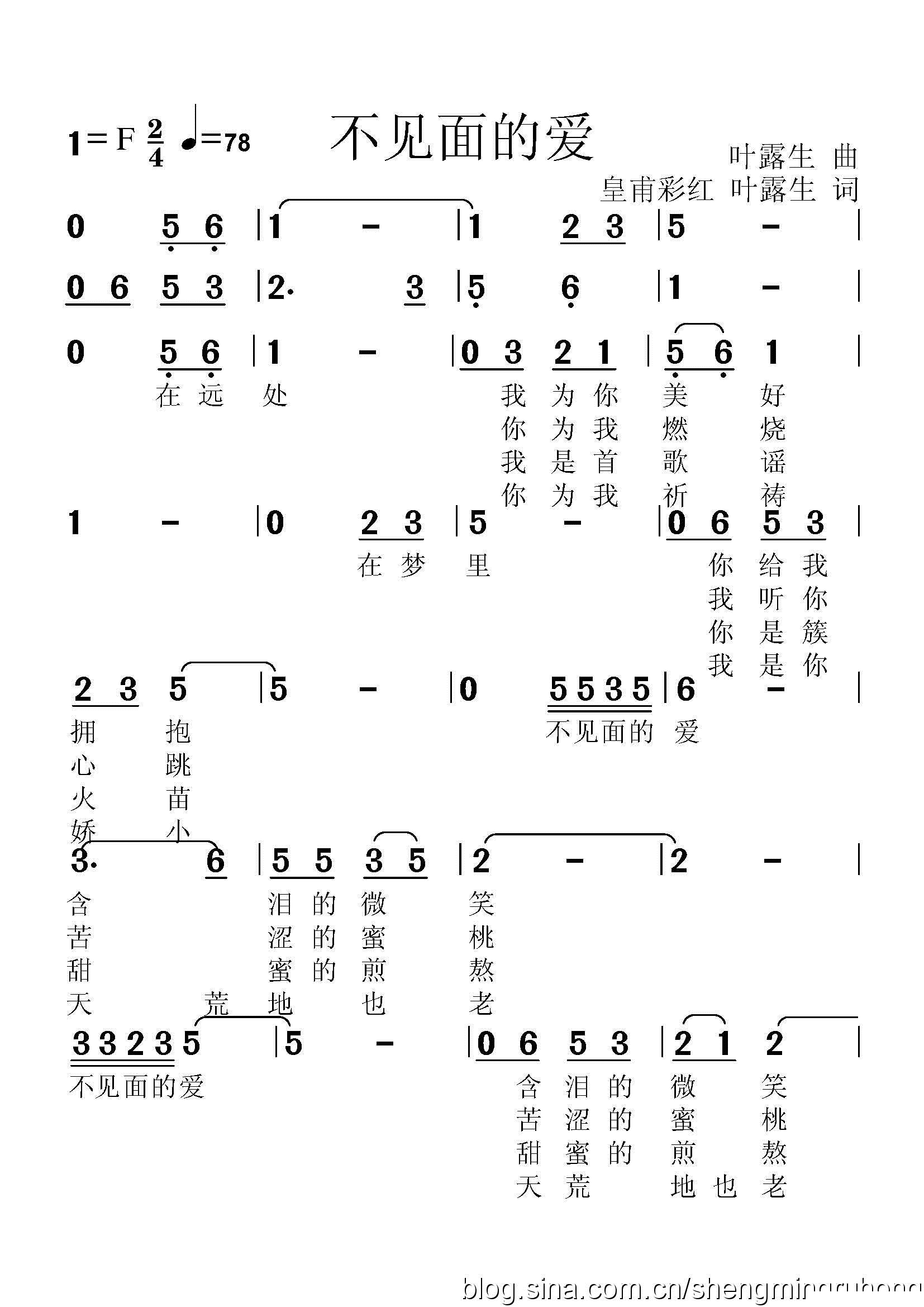 不见面的爱