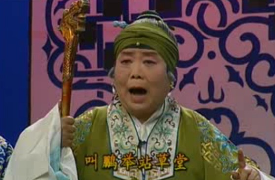 岳母剌字--想当年守孤灯将儿教训(李鸣岩)
